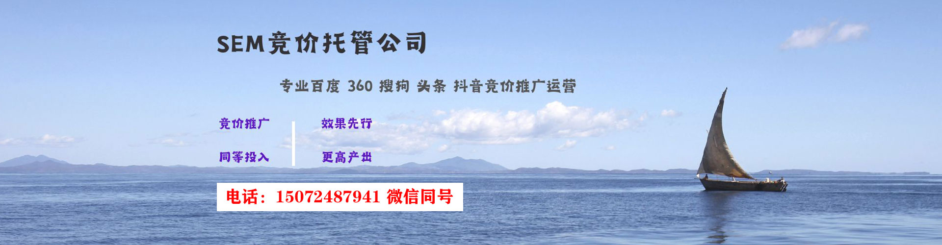 平桂信息流运营