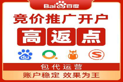 百度竞价推广的创意广告形式探索——以某服装品牌为例